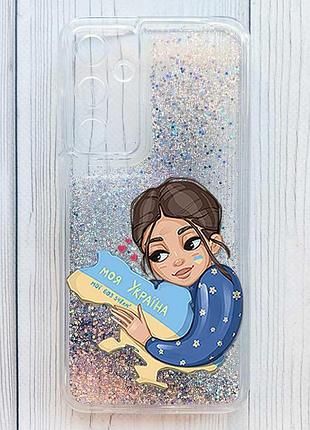 Чохол з плаваючими срібними блискітками на samsung galaxy a55 моя україна (принт 2)