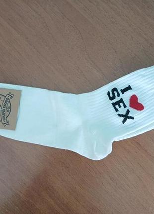 Шкарпетки i love sex