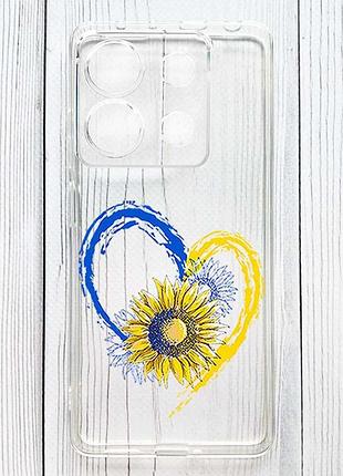 Прозорий чохол на xiaomi redmi 15c серце з соняхом. україна (принт 260)