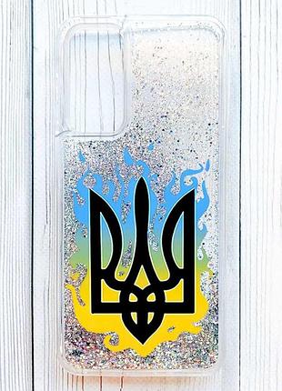 Чехол с плавающими серебряными блестками на samsung galaxy s24 тризуб пламя (принт 257)