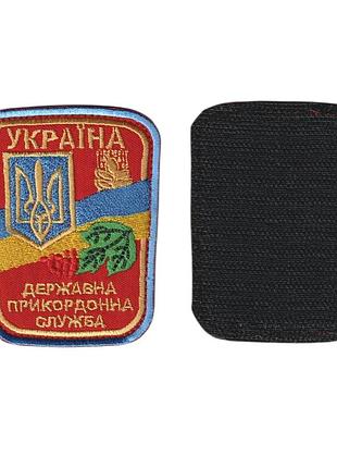 Шеврон військовий / армійський, дпсу, на червоному, на липучці, зсу. 8 см*9,5 см