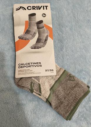 Трекінгові шкарпетки crivit (calcetines deportivos)