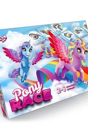Настольная игра "pony race" dankotoys (161248)