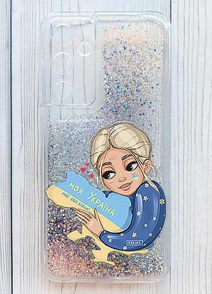 Чехол с плавающими серебряными блестками на samsung galaxy a55 моя украина (принт 24)