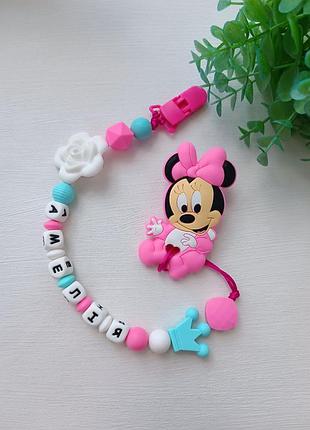 Именной силиконовый держатель с именем + грызунок минни маус (15 грн буква) минни именный грызунок