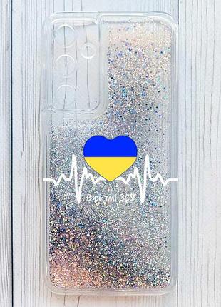 Чехол с плавающими серебряными блестками на samsung galaxy a55 в ритме зсу (принт 71)