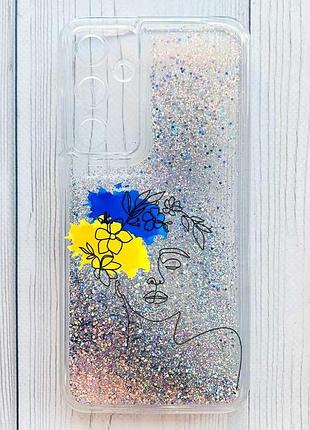 Чехол с плавающими серебряными блестками на samsung galaxy a55 украинка арт (принт 3)