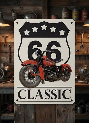 Металлическая винтажная табличка трасса 66 классический мотоцикл route 66 classic, 14х20 см