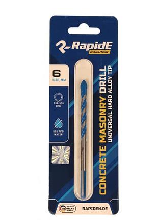 Свердло rapide concrete pro 6mm