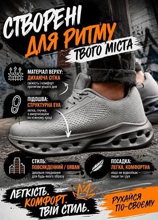 Чоловічі кросівки traxion grey вт4741(k1 13 - 03)