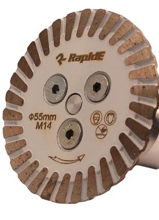 Алмазный мини-диск rapide 55мм*m14 для чистки клея из под свп