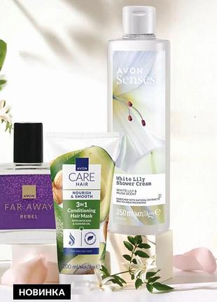 Набор avon 3в1 "поцелуй лета"