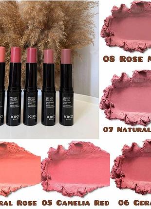 Кремові рум'яна kiko milano velvet touch creamy stick blush 03,05,06,07,08