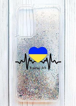 Чехол с плавающими серебряными блестками на samsung galaxy a26 в ритме зсу (принт 70)