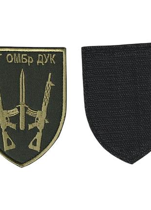 Шеврон военный / армейский, 67 отдельная механизированная бригада, на липучке,олива, всу 9,5 см * 7 см