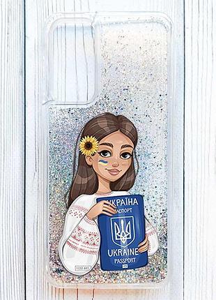 Чохол з плаваючими срібними блискітками на samsung galaxy a16 дівчина з паспортом (принт 12)