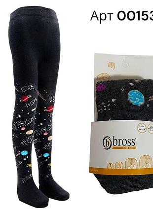Дитячі колготи для хлопчиків демісезонні космос bross арт 001534 графіт 3-5 на зріст 98-104 см.