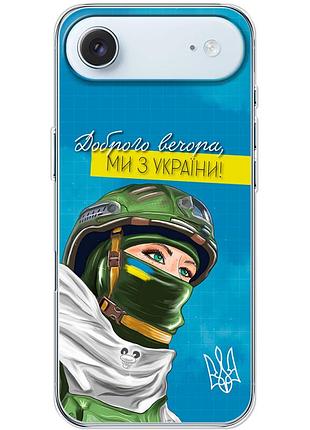Чехол силиконовый с картинкой на iphone 17 air (патриотический)