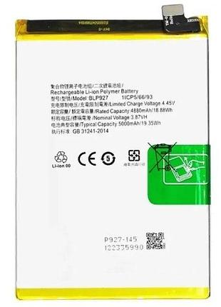 Аккумулятор blp927 для oneplus nord ce 2 lite 5g, 5000mah