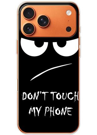 Чехол силиконовый с картинкой на iphone 17 pro max (не трогай мой телефон)