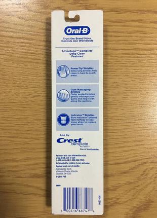 Зубные щетки oral-b2 фото