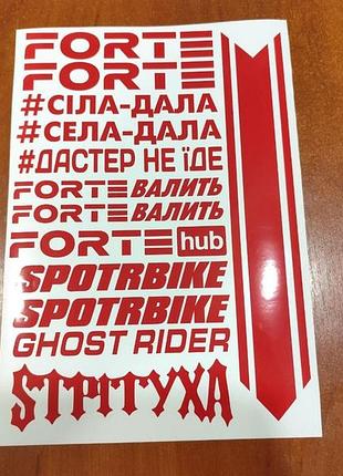 Красні червоні forte форте форт наклейки на мотоцикл мопед скутер хаб hub валить мотопак стикерпак стікер