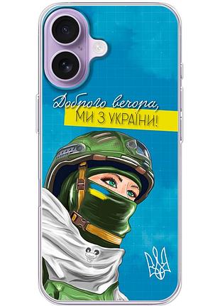 Чехол силиконовый с картинкой на iphone 17 (патриотический)