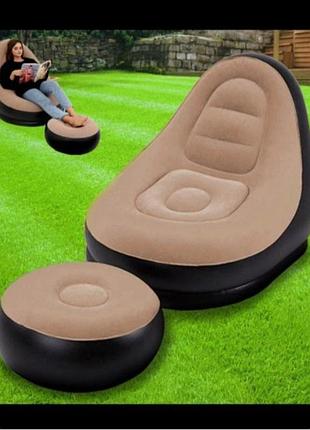 Надувне велюрове м'яке крісло з пуфом для відпочинку