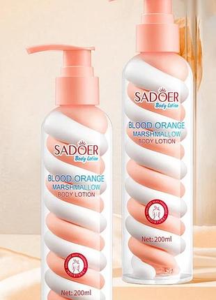 Увлажняющий лосьон sadoer blood orange marshmallow body lotion 200мл