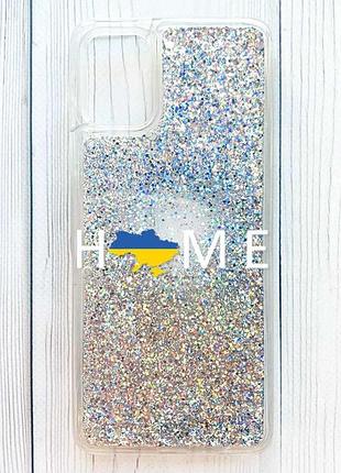 Чехол с плавающими серебряными блестками на samsung galaxy a06 дом украина (принт 73)