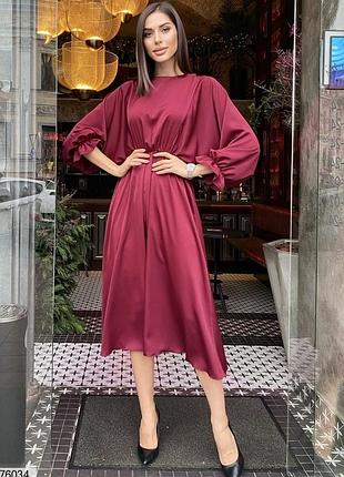 Платье женское шелк