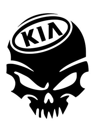 Наклейка череп kia черный, 10см*10см