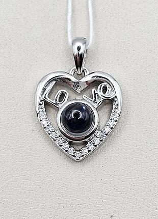 Кулон серебряный с кубическим цирконием "серце love" 2,95 г