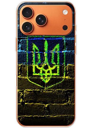 Чехол силиконовый с картинкой на iphone 17 pro max (патриотический, герб украины)