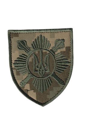 Шеврон военный / армейский,отдельный президентский полк( украина), пиксель, 8 см * 7 см