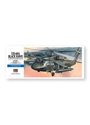 Сборная модель (1:72) вертолет uh-60a black hawk