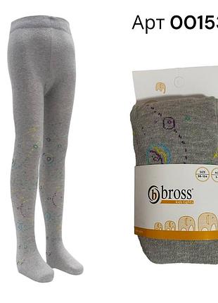 Дитячі колготи для хлопчиків демісезонні космос bross арт 001534 сірі 3-5 на зріст 98-104 см.