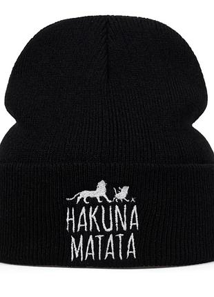 Мужская / женская / унисекс зимняя шапка hakuna matata