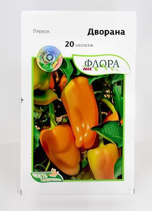 Перець дворана 20 насінин агропакгруп