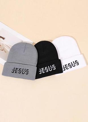 Чоловіча / жіноча / унісекс зимова шапка jesus the way / the truth / the life