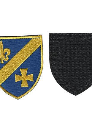 Шеврон военный / армейский, 151 оруб , на липучке, на синем, всу 8 см * 7см