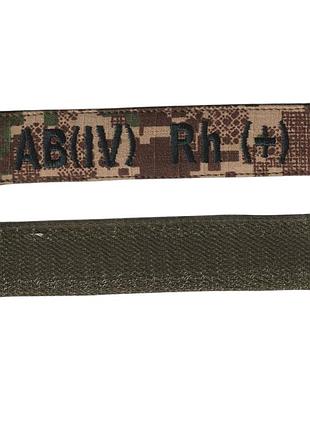 Нашивка группа крови 4 +, военный / армейский шеврон всу, зеленый цвет на фоне хищник. 2,8 см * 12,5 см