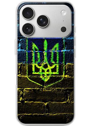 Чехол силиконовый с картинкой на iphone 17 pro (патриотический, герб украины)