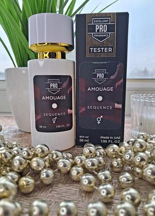 Парфуми amouage sequence 58 мл