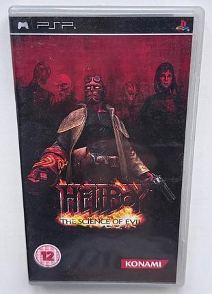 Hellboy the science of evil, б/у, английская версия - umd-диск для psp