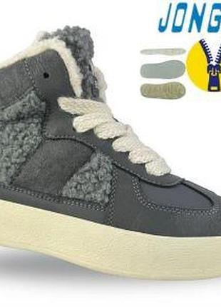 Дитячі черевики для дівчат, jong-golf (код 2613) розміри: 34