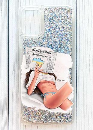 Чохол з плаваючими срібними блискітками на samsung galaxy a06 дівчина з газетою (принт 31)