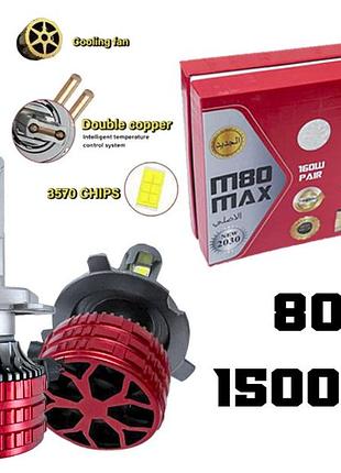 Штатные led лампы h4 светодиодные tbs h4 яркости света 160w 15000lm 6000k белый 12-24v canbus
