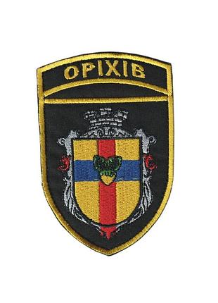 Шеврон военный / армейский, орехов, на липучке, на черном всу 10,5 см * 7 см