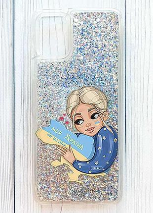 Чехол с плавающими серебряными блестками на samsung galaxy a06 моя украина (принт 24)